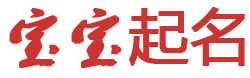 汗如雨下網起名网